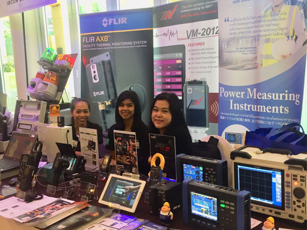 MODERN MANUFACTURE & AUTOMATION FORUM