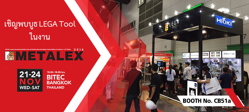 METALEX 2018 METALEX 2018