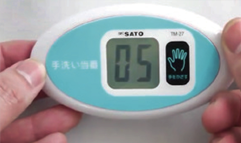 นาฬิกาจับเวลา นาฬิกาจับเวลา
