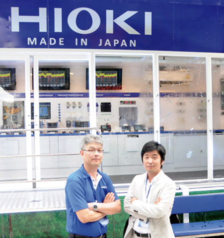 Hioki Hioki