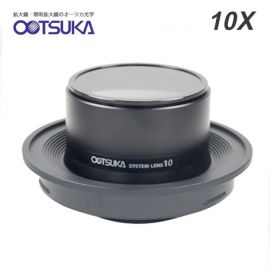 Otsuka 10X-System-Lens เลนส์สำหรับโคมไฟแว่นขยาย | กำลังขยาย 10 เท่า