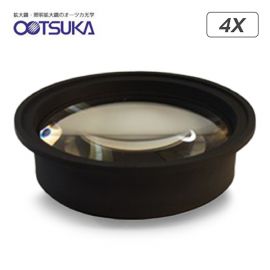 Otsuka 4X-System-Lens เลนส์สำหรับโคมไฟแว่นขยาย│กำลังขยาย 4 เท่า