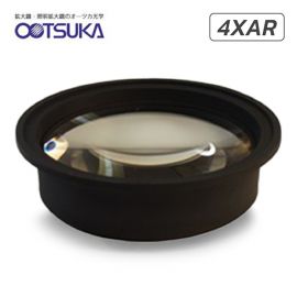 Otsuka 4XAR-System-Lens เลนส์สำหรับโคมไฟแว่นขยาย│กำลังขยาย 4 เท่า