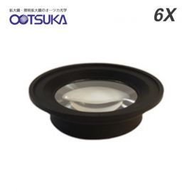 Otsuka 6X-System-Lens เลนส์สำหรับโคมไฟแว่นขยาย | กำลังขยาย 6 เท่า