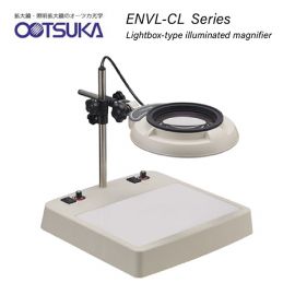 Otsuka ENVL-CL Series โคมไฟแว่นขยายแบบมีไฟส่วนฐาน Lightbox-type illuminated magnifier