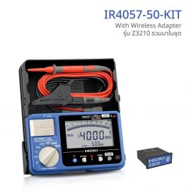 Hioki IR4057-50-KIT เครื่องทดสอบความเป็นฉนวน (Insulation Tester) High-Speed Digital