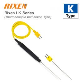 Rixen LK Series โพรบวัดอุณหภูมิ Immersion (Type K) (Temperature probe)