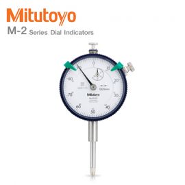 Mitutoyo M-2 Series ไดอัลเกจ