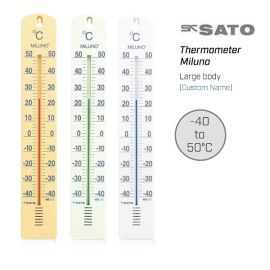 SK Sato SK-1517-Series ปรอทวัดอุณหภูมิ ขนาดใหญ่ (-40 to 50°C)