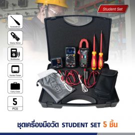 Electrical student set ชุดเครื่องมือช่างไฟฟ้า สำหรับนักเรียนและผู้เริ่มต้น