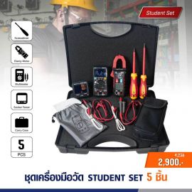 Electrical student set ชุดเครื่องมือช่างไฟฟ้า สำหรับนักเรียนและผู้เริ่มต้น