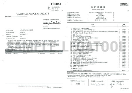 Certificate รุ่น MR-8875 Certificate รุ่น MR-8875