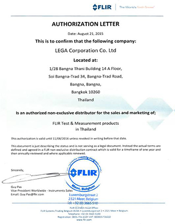 FLIR FLIR