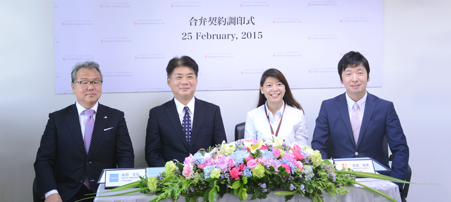 Joint Venture Agreement Signing Ceremony Joint Venture Agreement Signing Ceremony