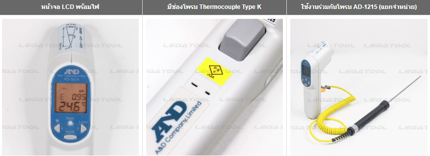 AD-5610 series AD-5610 series