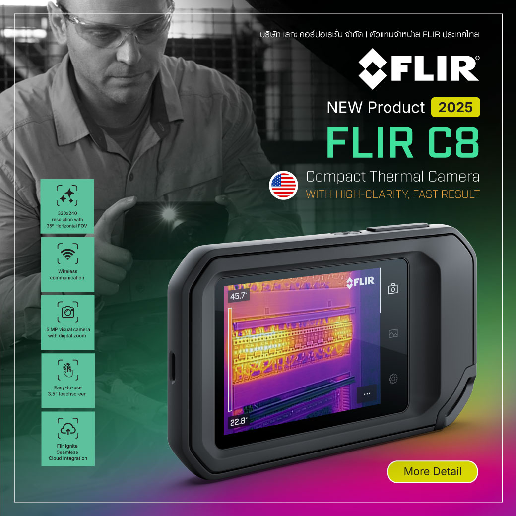 FLIR C8 กล้องถ่ายภาพความร้อนแบบพกพา ความละเอียด 320×240 px เชื่อมต่อ Wi-Fi | Max 450°C