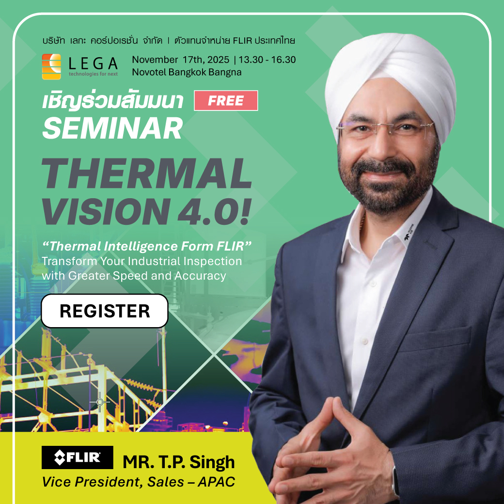 Thermal Vision 4.0 เปลี่ยนงานตรวจสอบอุตสาหกรรมให้เร็วและแม่นยำกว่าเดิม</p><p>