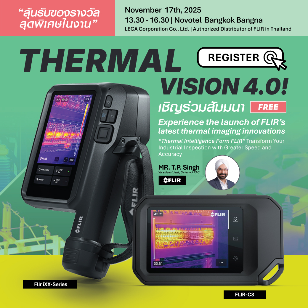 Thermal Vision 4.0 เปลี่ยนงานตรวจสอบอุตสาหกรรมให้เร็วและแม่นยำกว่าเดิม</p><p> Thermal Vision 4.0 เปลี่ยนงานตรวจสอบอุตสาหกรรมให้เร็วและแม่นยำกว่าเดิม</p><p>
