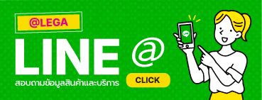 LINE Chat
 https://legatool.com/th/sp/special-promotion