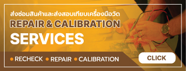 Repair & calibration services Repair & calibration services