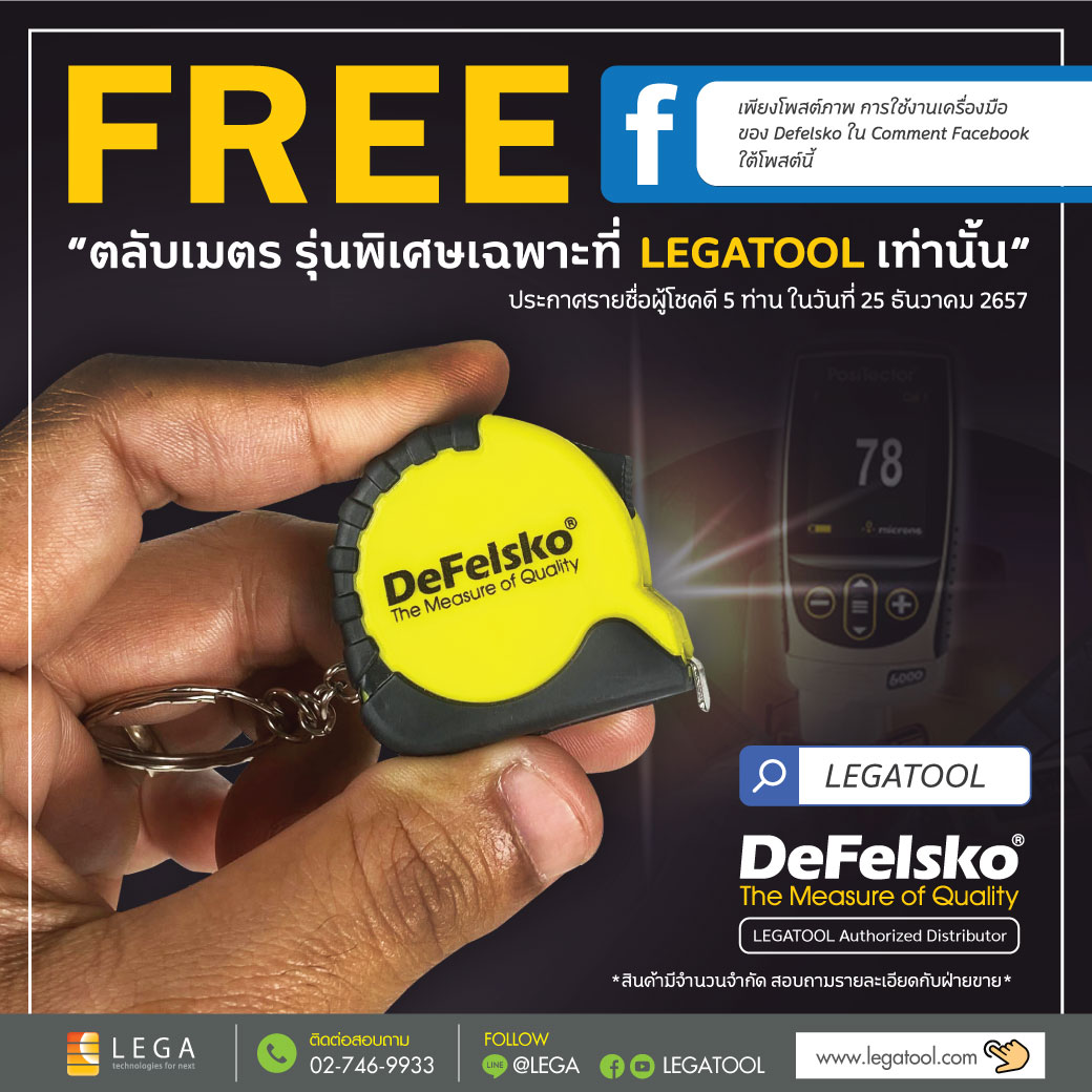 Free Defelsko Tape-measure