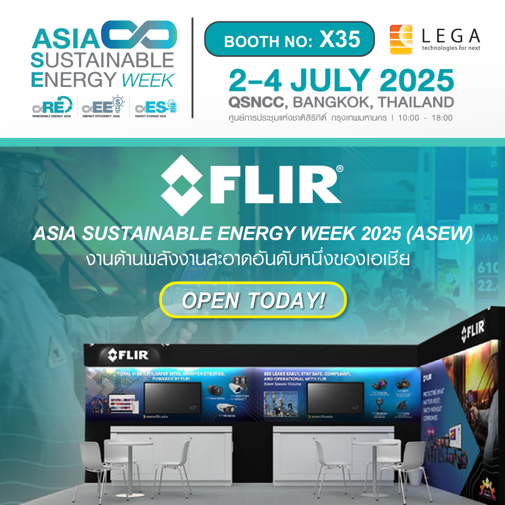 ASIA Sustainable Energy Week 2025 (ASEW) เป็นงานนิทรรศการและการประชุมระดับนานาชาติด้านพลังงานสะอาด