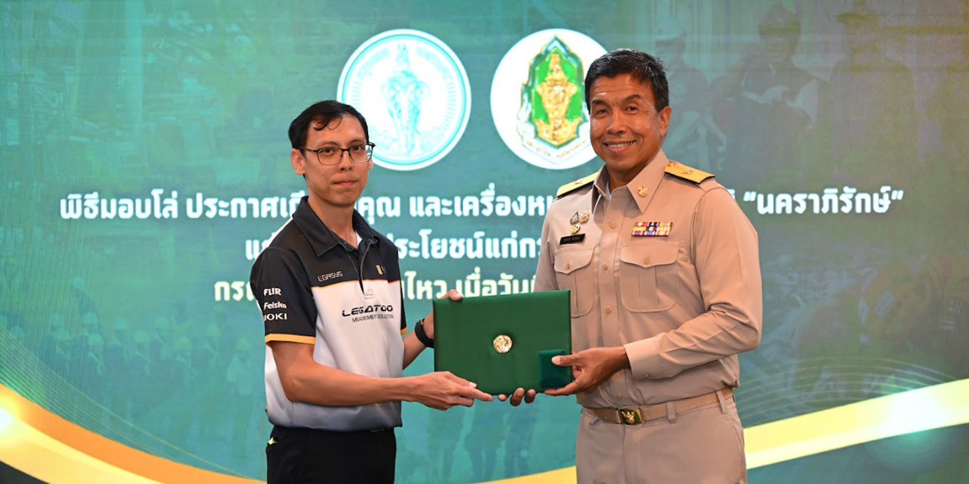 เลกะ คอร์ปอเรชั่น จำกัด
ได้รับเกียรติจาก กรุงเทพมหานคร เข้ารับมอบใบประกาศเกียรติคุณ และเครื่องหมายเชิดชูเกียรติ “นคราภิรักษ์” จาก นายชัชชาติ สิทธิพันธุ์ ผู้ว่าราชการกรุงเทพมหานคร