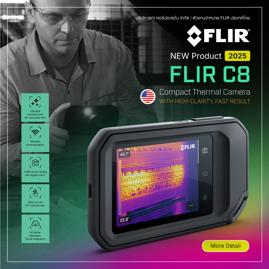 FLIR C8 กล้องถ่ายภาพความร้อนแบบพกพา ความละเอียด 320×240 px เชื่อมต่อ Wi-Fi | Max 450°C
