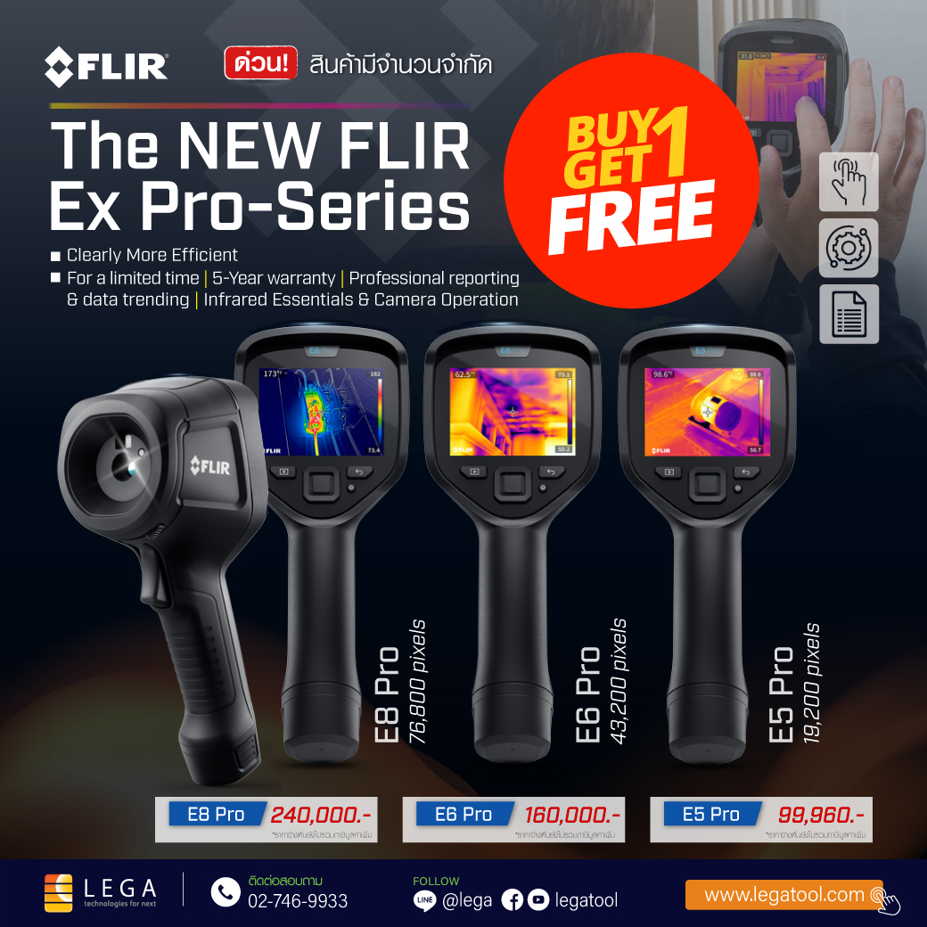 FLIR 2024