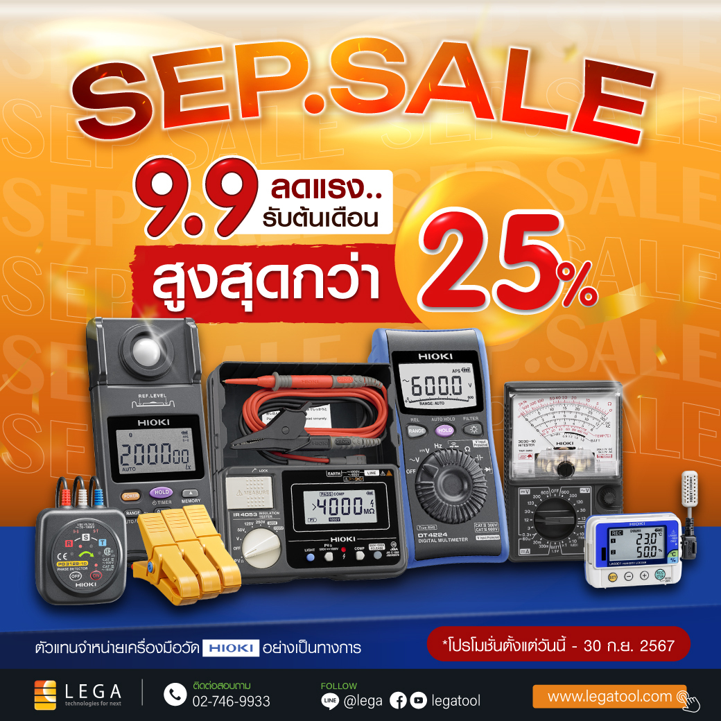 SEP.SALE Promotion: 9.9