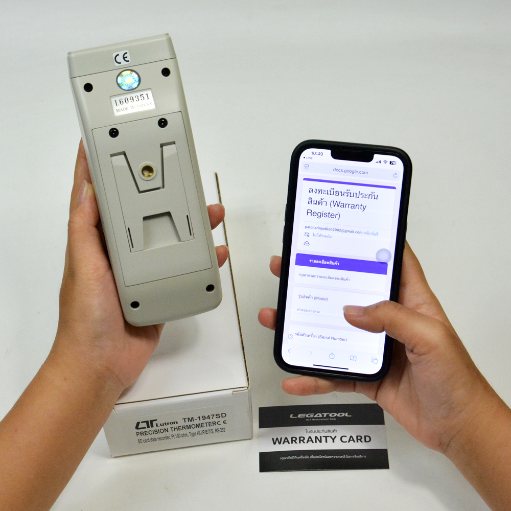 ลงทะเบียนรับประกันสินค้า | Warranty Register