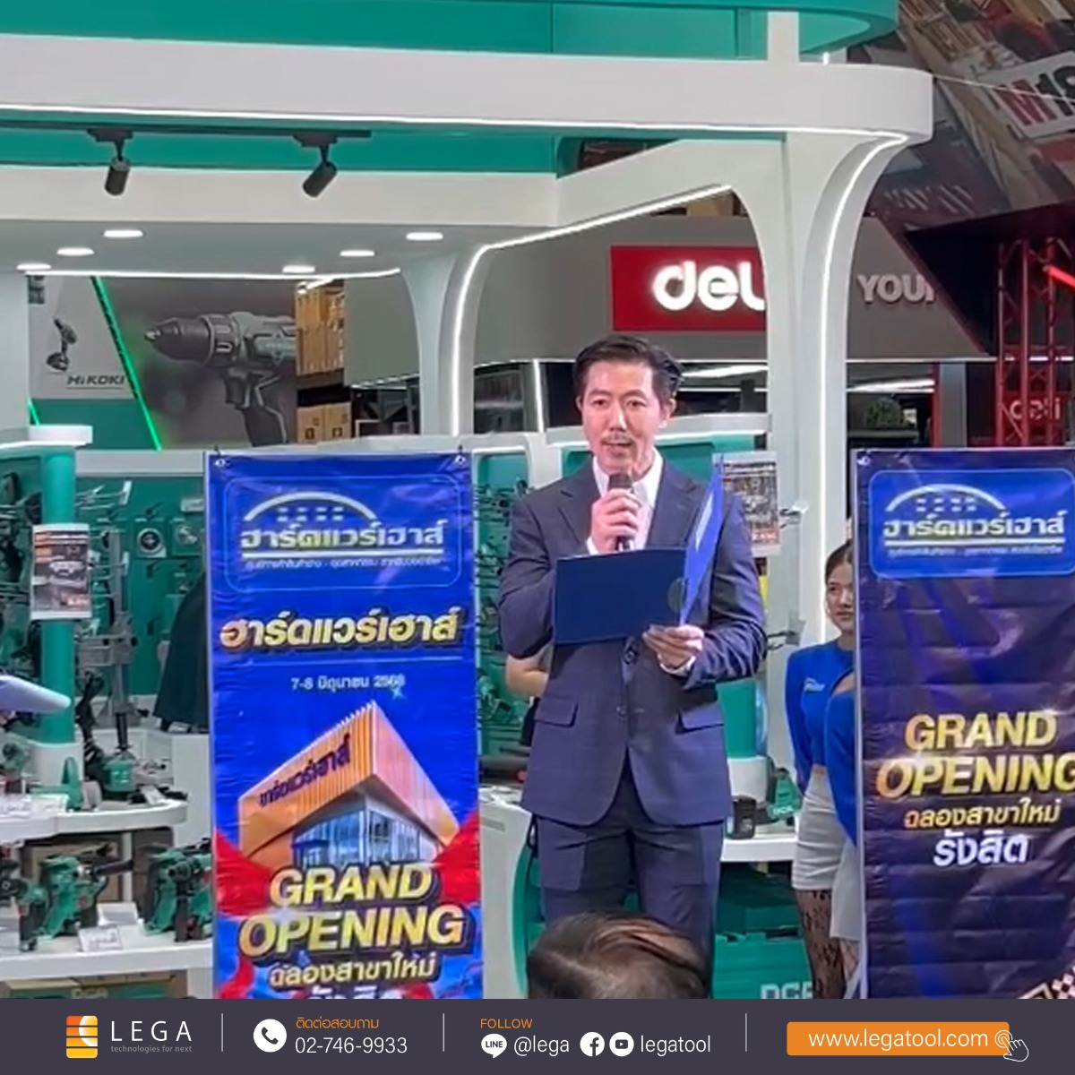 Congratulations Hardwarehouse Rangsit