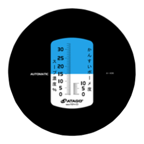 Atago MASTER-Ramen alpha Atago MASTER-Ramen alpha