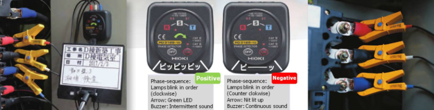PHASE DETECTOR PHASE DETECTOR