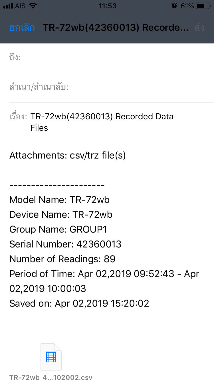 T&D Thermo Application T&D Thermo Application