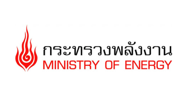 MINISTRY OF ENERGY