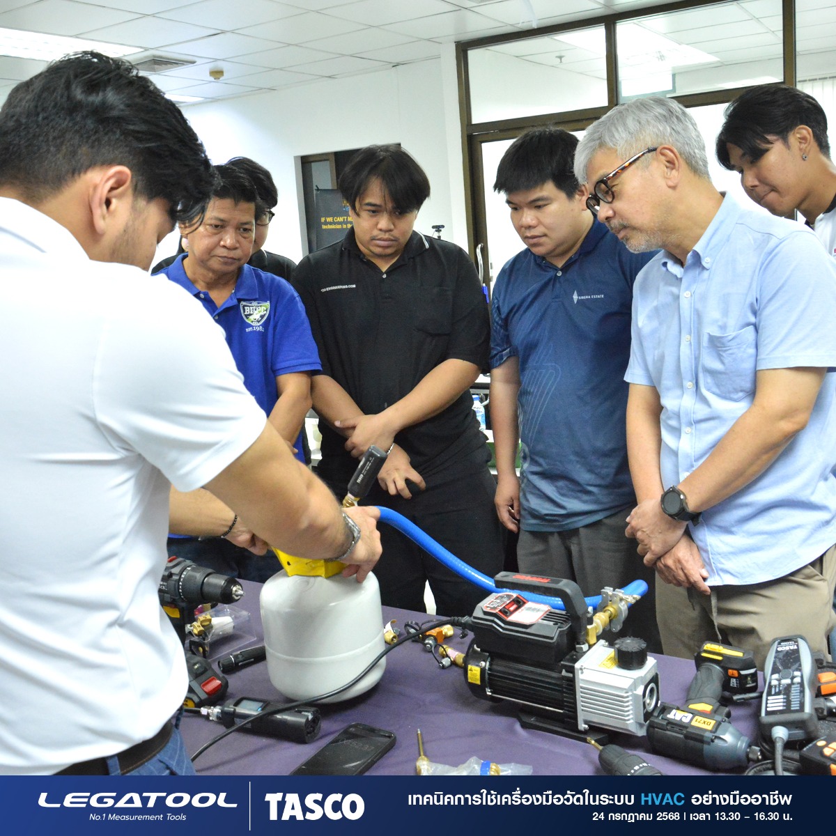 สัมนางาน HVAC-2025