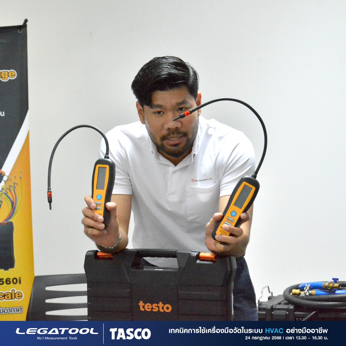 สัมนางาน HVAC-2025