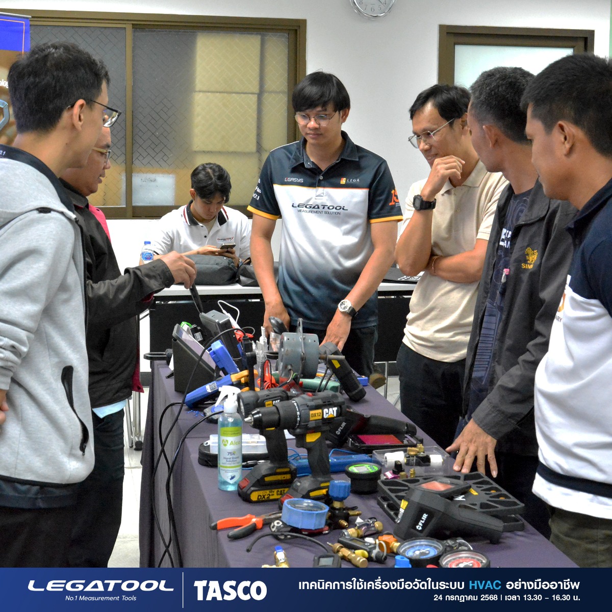 สัมนางาน HVAC-2025