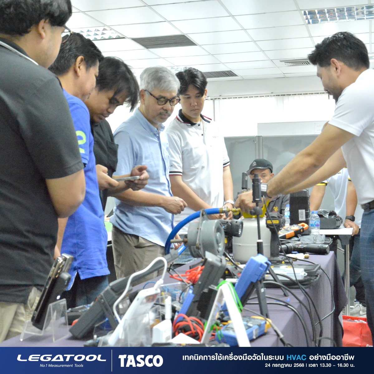 สัมนางาน HVAC-2025
