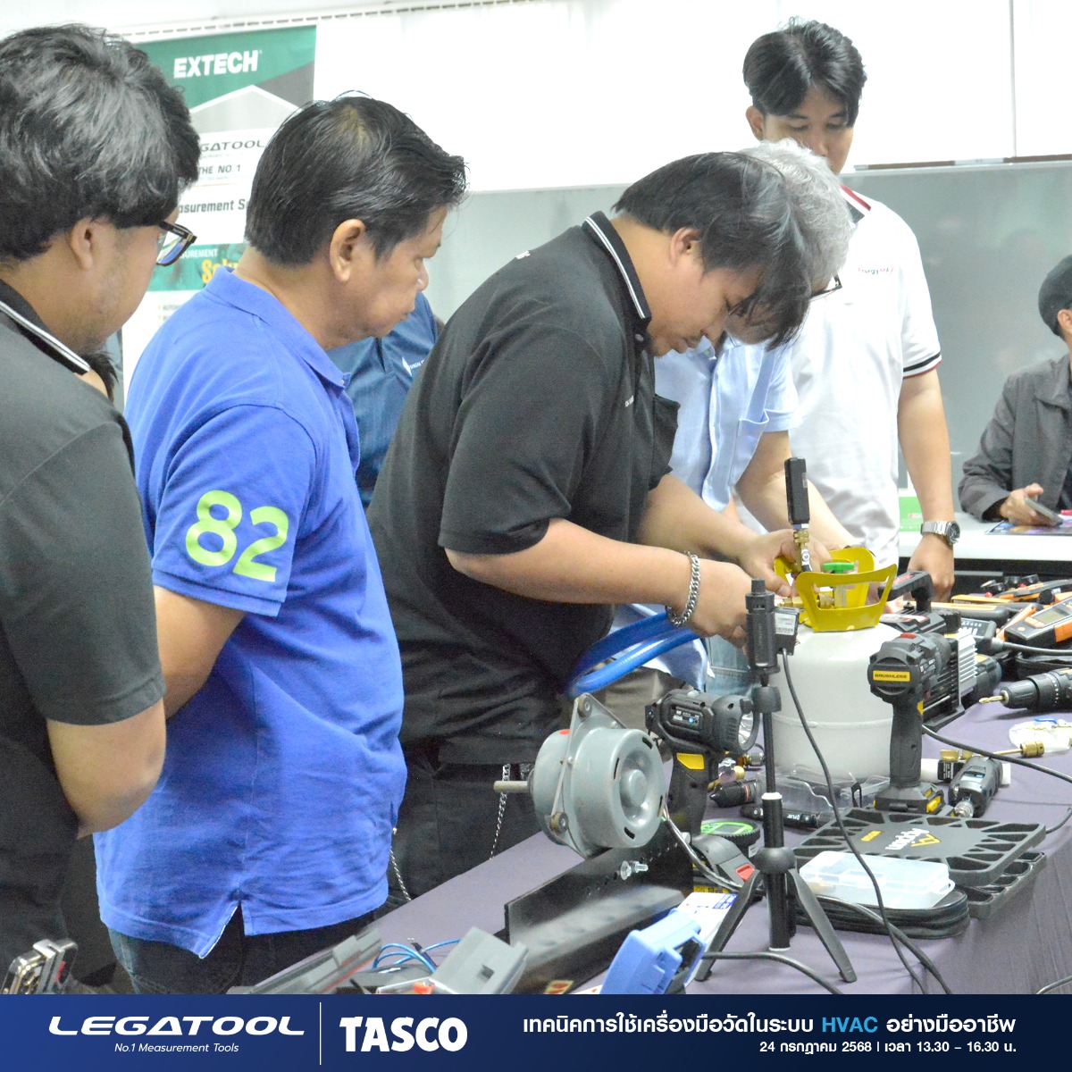 สัมนางาน HVAC-2025