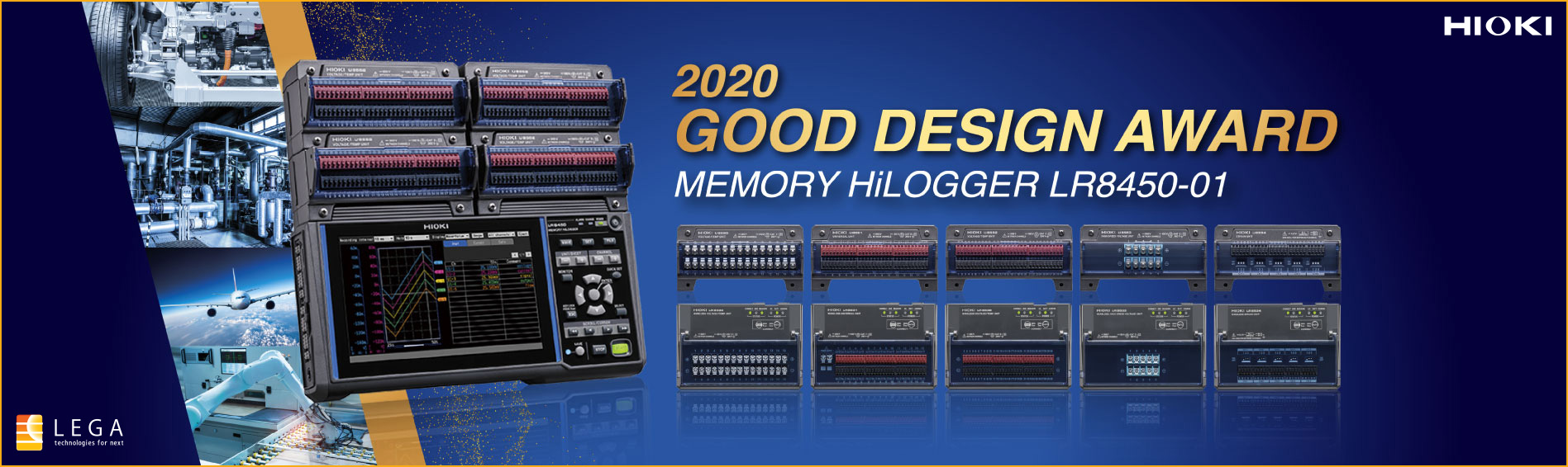 LR8450-01 Wins Good Design Award 2020