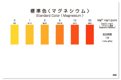 PACKTEST Magnesium / Magnesium Hardness PACKTEST Magnesium / Magnesium Hardness