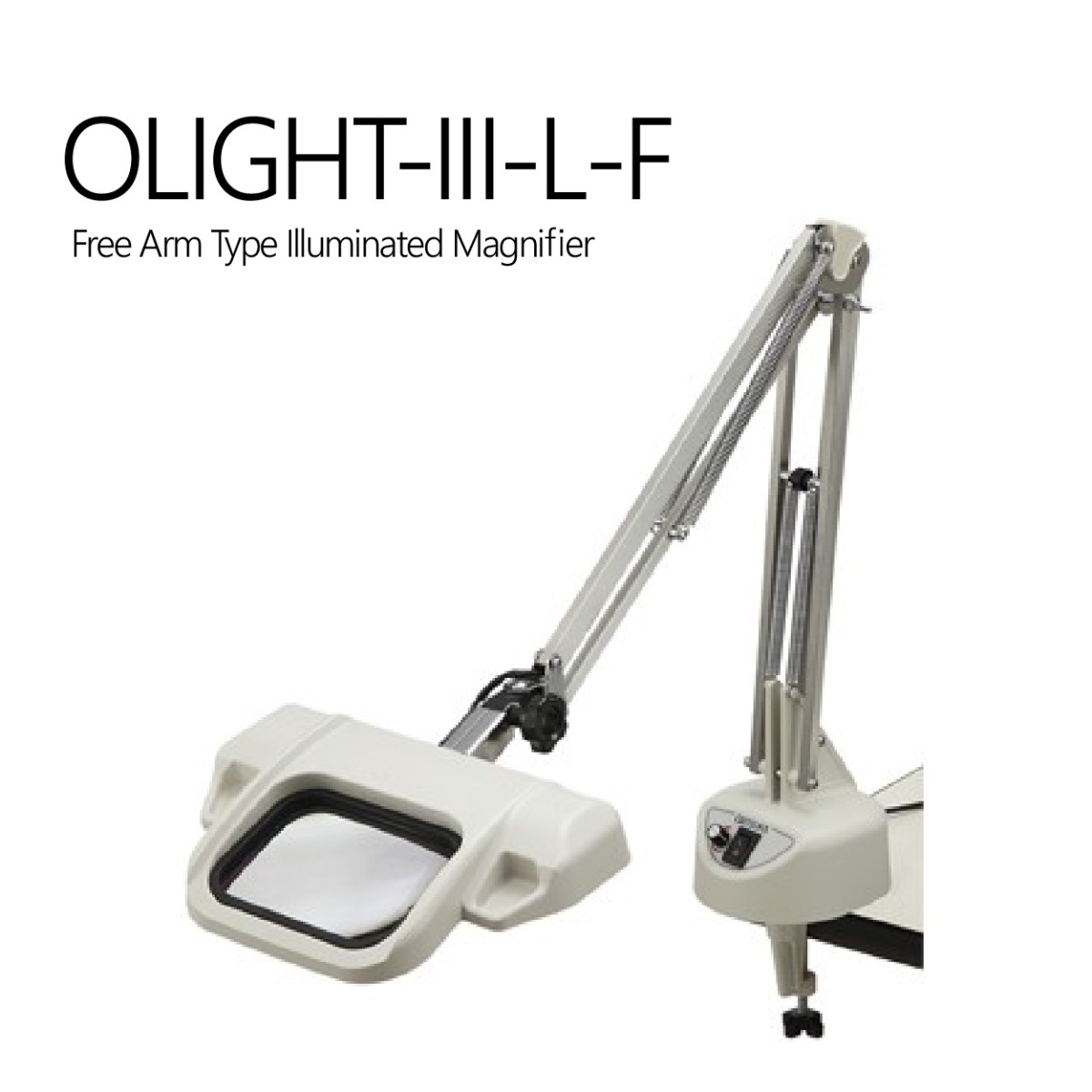 OLIGHT-III-L-FD โคมไฟแว่นขยายแบบมีแขนยึดติดกับโต๊ะ (Free-arm-type LED illuminated magnifier / Fixed-type desk holder)