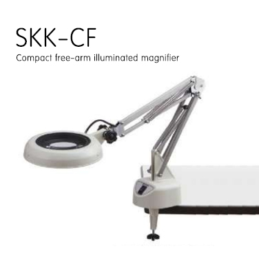 SKK-CF โคมไฟแว่นขยายแบบมีแขนจับหนีบโต๊ะ ที่มีขนาดกะทัดรัด (Compact free-arm illuminated magnifier)