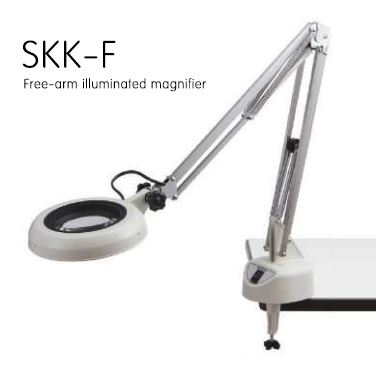 SKK-F โคมไฟแว่นขยายแบบมีแขนจับหนีบโต๊ะ (Free-arm illuminated magnifier)