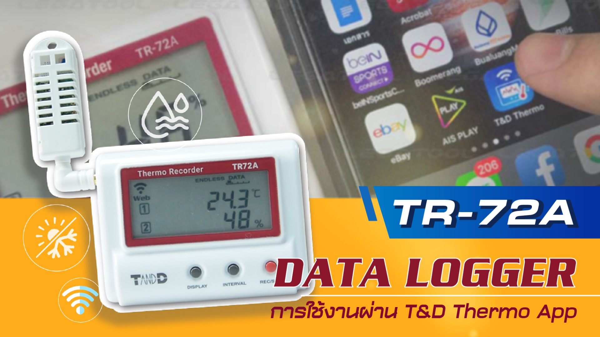 การเชื่อมต่อ T&D Thermo และเข้าใช้งาน T&D WebStorage Service T&D TR-72A เครื่องบันทึกอุณหภูมิและความชื้นแบบไร้สาย
