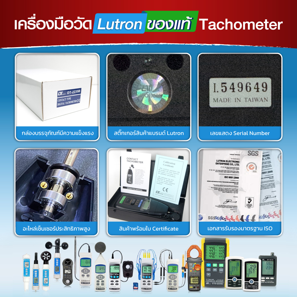 โปรดระวังสินค้าลอกเลียนแบบแบรนด์ Lutron โปรดระวังสินค้าลอกเลียนแบบแบรนด์ Lutron