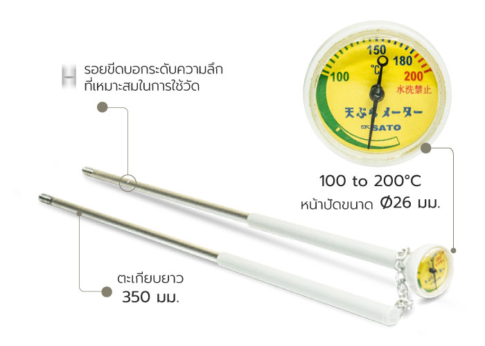 SK-1719-00 คุณลักษณะเฉพาะของที่วัดอุณหภูมิน้ำมันแบบตะเกียบ SK-1719-00 คุณลักษณะเฉพาะของที่วัดอุณหภูมิน้ำมันแบบตะเกียบ